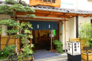 Ryokan Kamogawa Asakusa